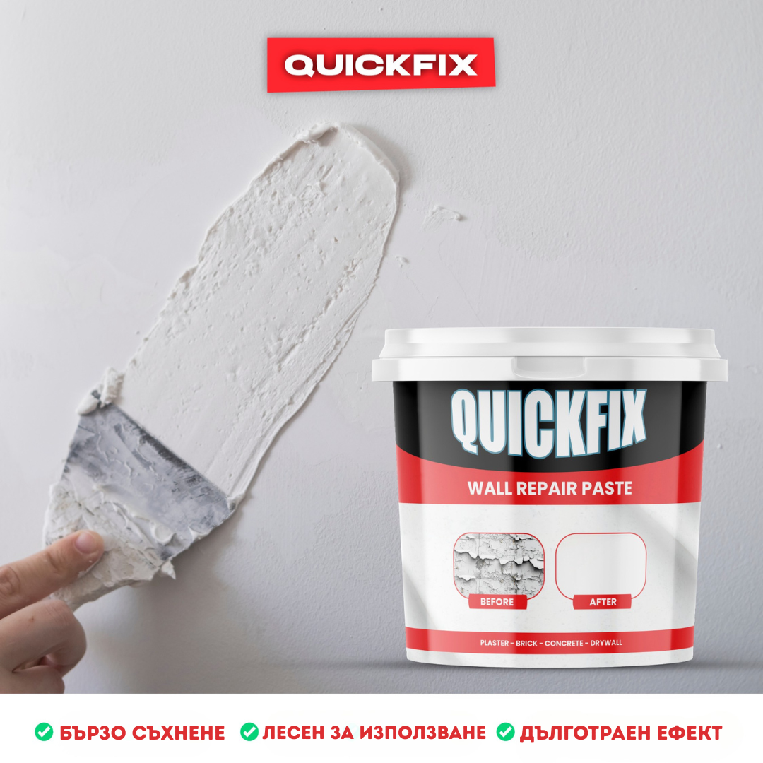QuickFix – Водоотпорна паста за стени