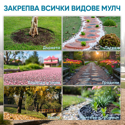 SOLID GROUND – Лепило за камъчета за озеленяване на двора