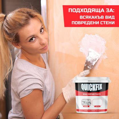 QuickFix – Водоотпорна паста за стени