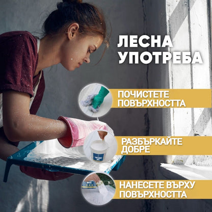 AQUA SEAL PRO-ВОДОУСТОЙЧИВА ПРОЗРАЧНА ТЕЧНА ГУМА